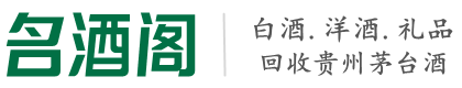 鸡西鑫彩烟酒回收店