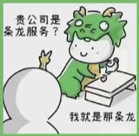 鸡西鑫彩烟酒回收店