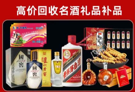 鸡西回收80年茅台公司在哪？